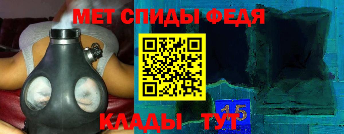 АМФ VHQ Отрадное
