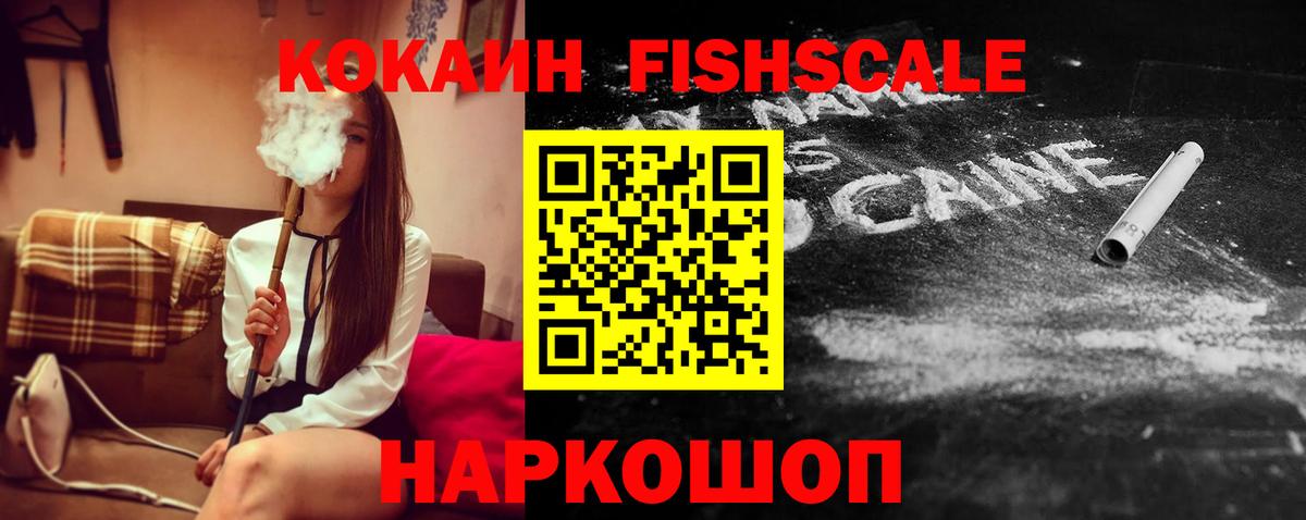 COCAIN VHQ Отрадное