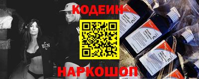 COCAINE Бузулук