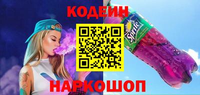 COCAINE Бузулук