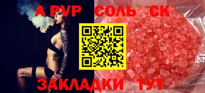 COCAINE Бузулук