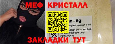COCAINE Бузулук