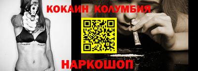 COCAINE Бузулук