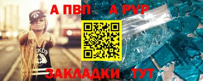 COCAINE Бузулук