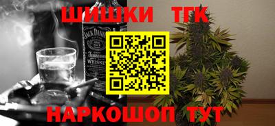 2c-b Будённовск