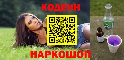 COCAINE Бузулук