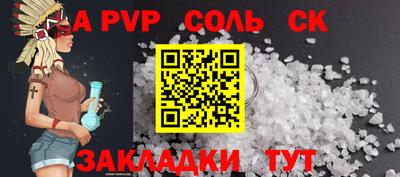 2c-b Будённовск