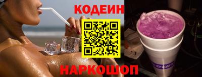 COCAINE Бузулук