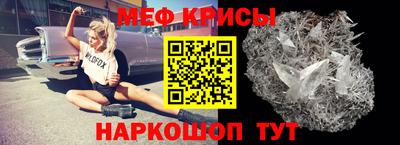 2c-b Будённовск