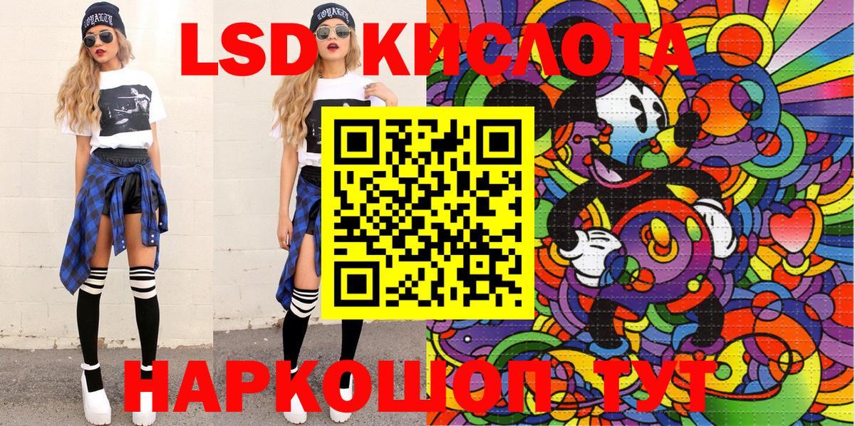 Отрадное  Марки NBOMe 1,8мг  Вход с VPN 