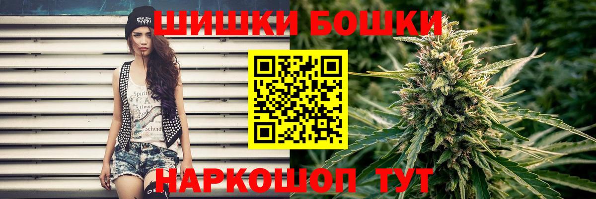 МАРИХУАНА Bruce Banner Отрадное