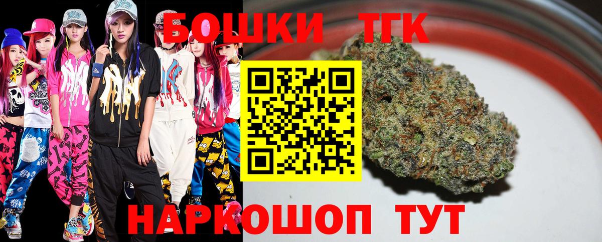 Каннабис Bruce Banner  Бошки марихуана семена  Отрадное  Вход с VPN  Канабис индика 